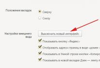 Расширения и темы для Google Chrome Красивые темы для гугл расширение mdi