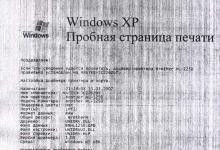 Что делать если заправленный картридж печатает полосами?