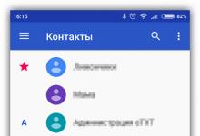 Как синхронизировать контакты телефона Android с Google Gmail?
