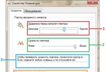 Как сбросить настройки клавиатуры