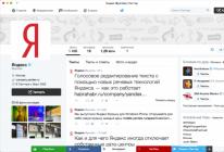 Яндекс показал браузер будущего!