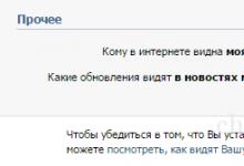 Почему не закроют ВКонтакте