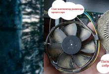 Почему компьютер сам выключается?