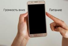 Самсунг Галакси перезагружается сам по себе — Решения