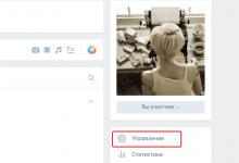 Удаление группы в контакте