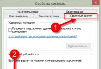 Порт RDP: изменение значения по умолчанию и основные этапы настройки