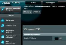 Бесплатная установка VPN на компьютер Настроить vpn подключение