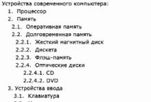 Файл круги из папки заготовки
