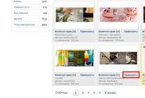 Изменение темы оформления для вконтакте Вернуть стандартную тему в контакте