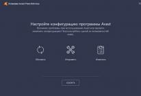 Как удалить аваст с компьютера если он не удаляется