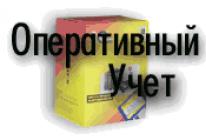 Начинающему пользователю: различия программных продуктов системы программ 