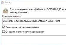 Carambis Driver Updater - программа для автоматического поиска и установки всех драйверов практически на любой компьютер, ноутбук, принтер, веб-камеру и другие устройства