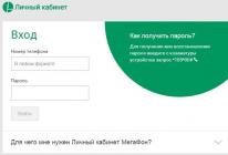 Определение региона по номеру телефона