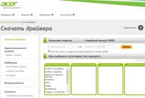 Highscreen не включается Телефон Highscreen не включается