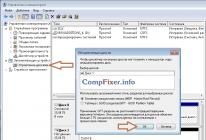 Как Подключить Второй Жесткий Диск SATA или IDE к Компьютеру Или Ноутбуку?