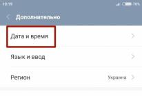 Как настроить дату и время на Android Как изменить время на мониторе компьютера