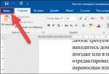 Как конвертировать Word в PDF подручным софтом Из ворда в пдф много файлов