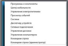 Включение или отключение Bitlocker в Windows