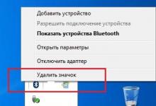 Блютуз (Bluetooth) не видит устройства?