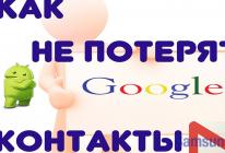 Как найти загруженный файл в Android-смартфоне?