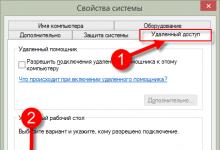 Порт RDP: изменение значения по умолчанию и основные этапы настройки