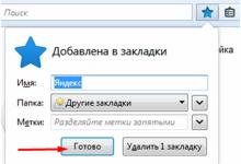 Экспорт данных в Firefox Импорт настроек в Mozilla Firefox из Mozilla Firefox