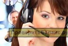 Все способы проверки баланса нтв плюс