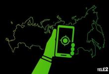 Как с Теле2 перейти на МТС со своим номером