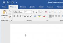 Как построить математический график в Word