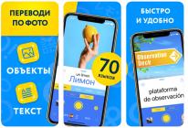 Распознавание текста с картинки онлайн бесплатно
