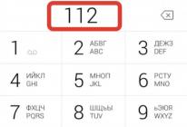 Как вызвать скорую помощь?