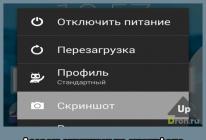 Screenshot на LG K10 как сделать