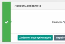 Настраиваем datalife engine версия для печати