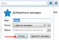 Экспорт данных в Firefox Импорт настроек в Mozilla Firefox из Mozilla Firefox