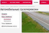 Пэк отслеживание почтовых отправлений